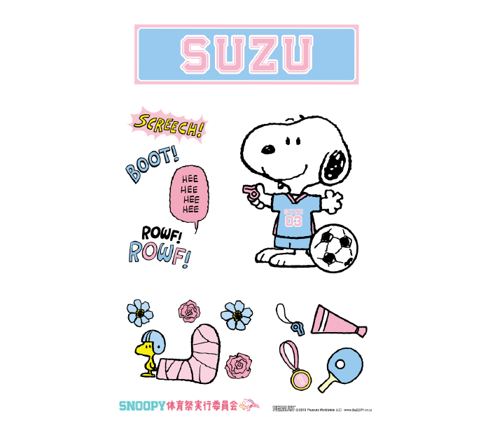 Snoopy応援メーカー Snoopy体育祭実行委員会 Snoopy Co Jp 日本のスヌーピー公式サイト